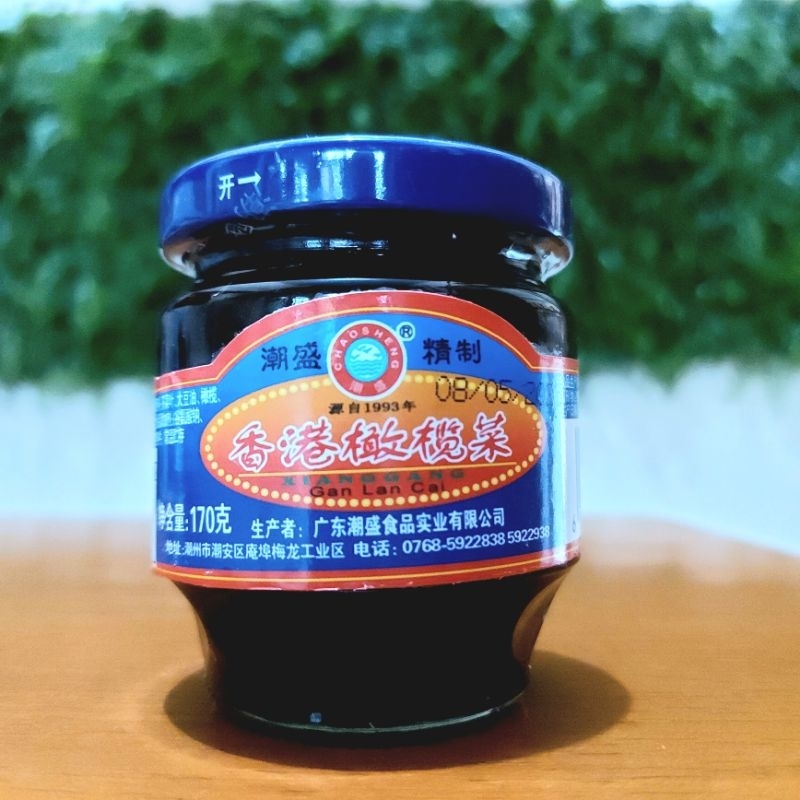 

OLIVE VEGETABLE / GAN LAN CAI, 170g, CHAOSHENG