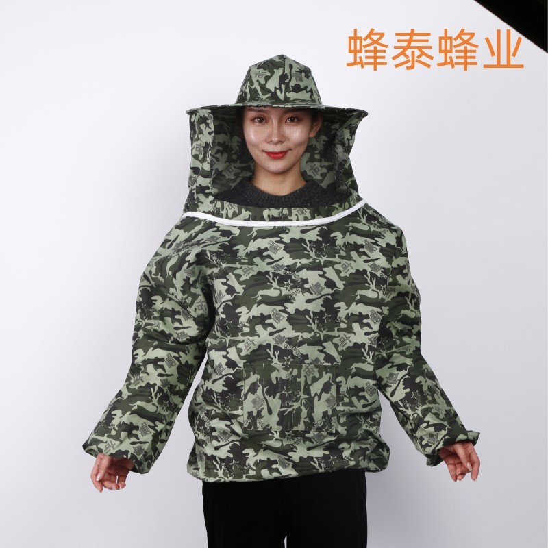 Lebah Madu, Anti Sengat Lebah Madu Trigona Klanceng Lanceng Lebah Bersengat Baju Lebah