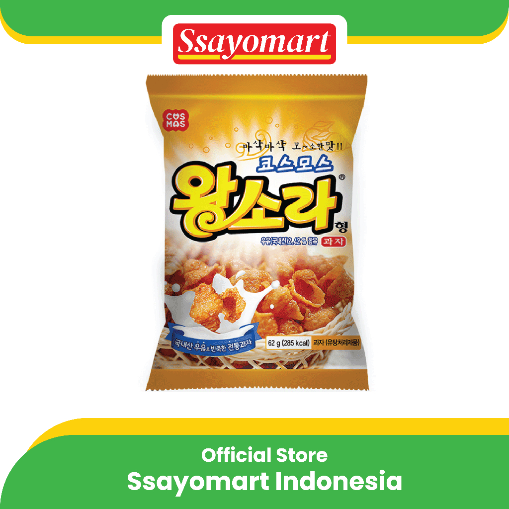 

Cosmos Conch Shaped Snack/Makanan Ringan Rasa Susu 62Gram