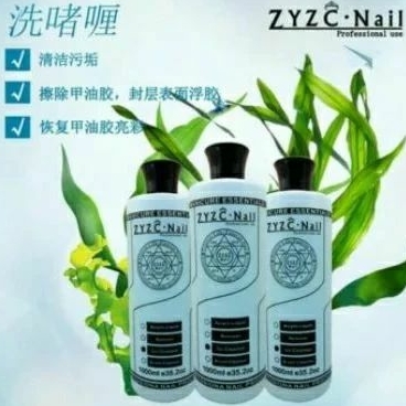 ZYZC NAIL CLEANSER 1000ML