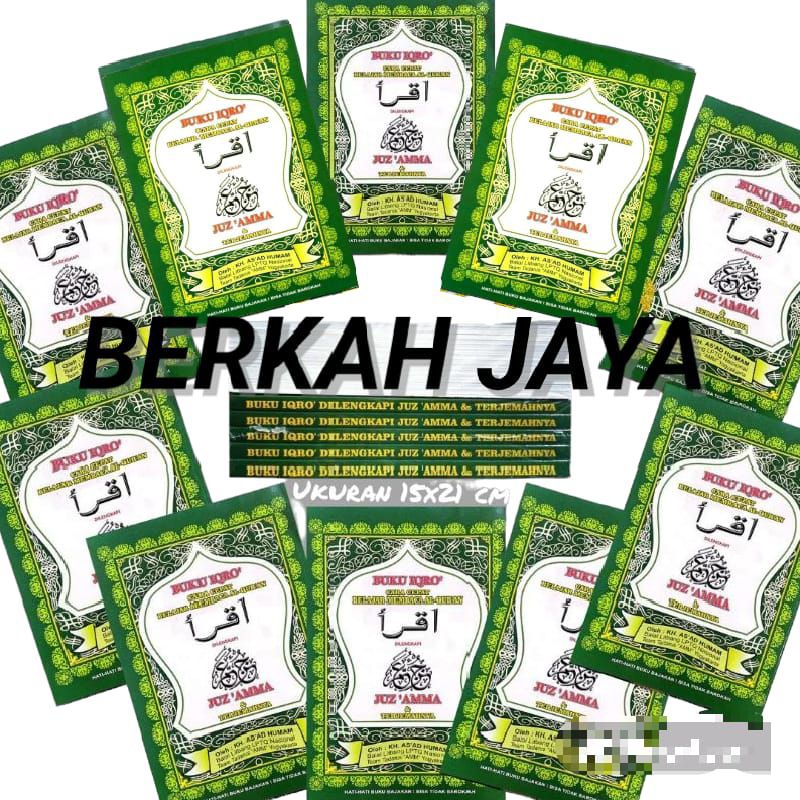 

PAKET 10 BUKU IQRO JUZ AMMA DAN TERJEMAHAN