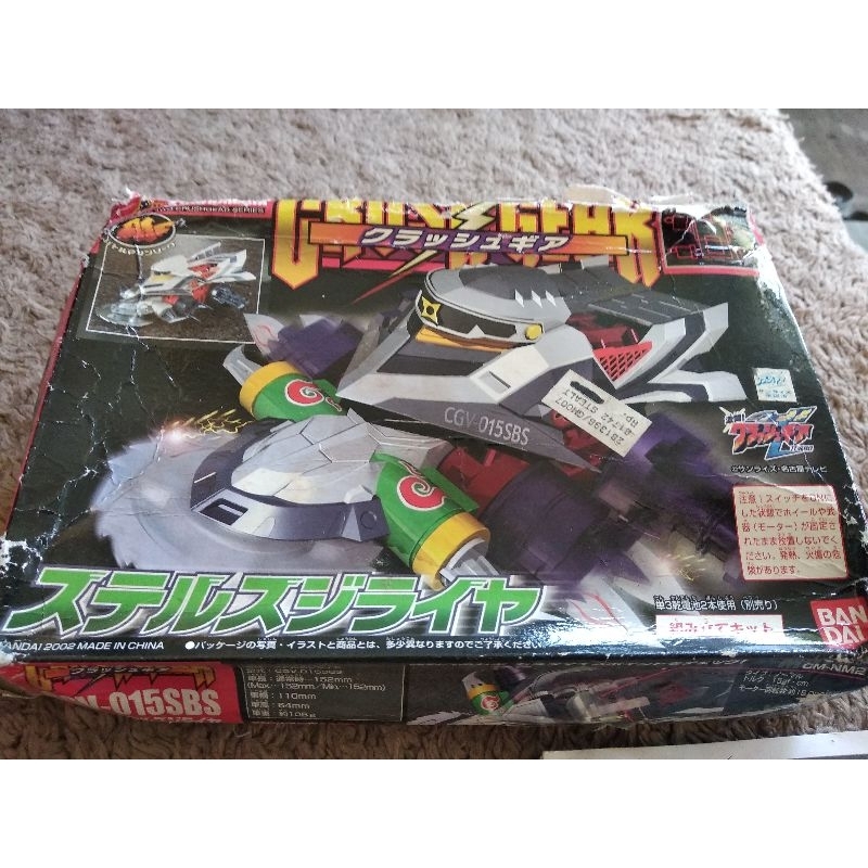 Crush Gear Stealth Jiraiya BANDAI