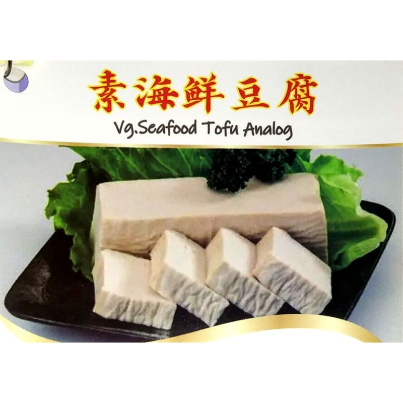 

Seafood Tofu