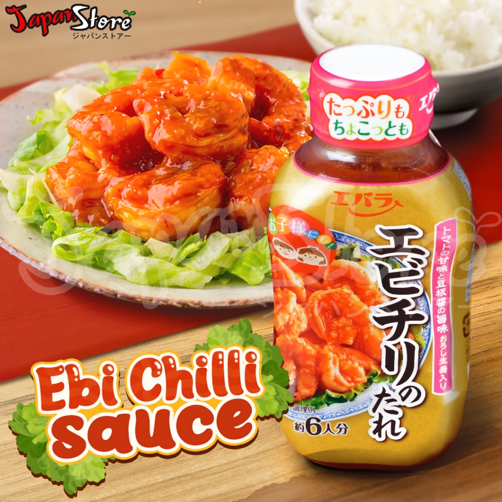 

Ebara Ebi Chili no Tare 230 ml [Spicy Stir-Fried Prawn Sauce]