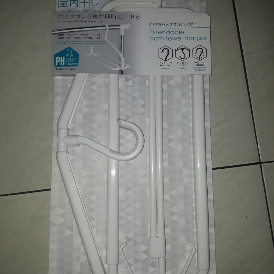 Kokubo extendable bath towel hanger (MADE IN JAPAN)