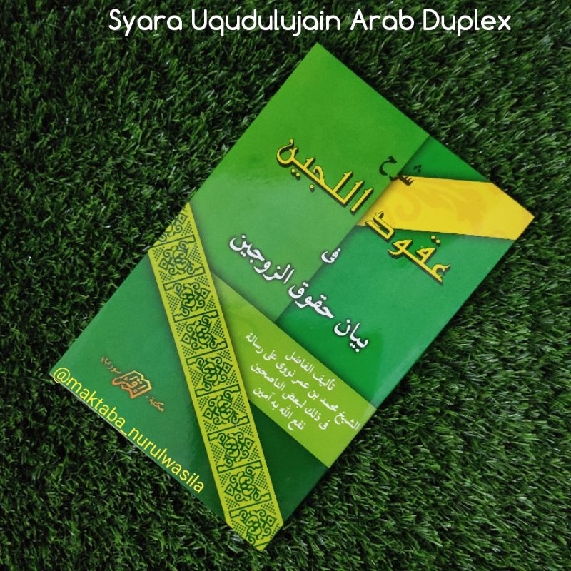syara Uqudulujain Arab Duplex iqra kitab syara uqudulujain