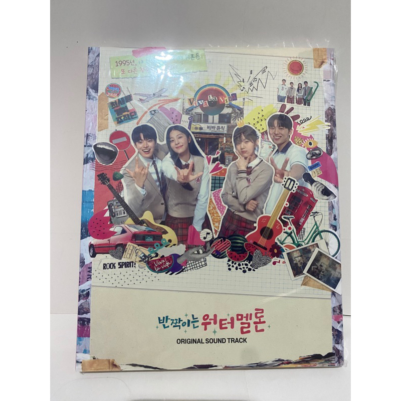 album ost sound Track twinkling watermelon unsealed