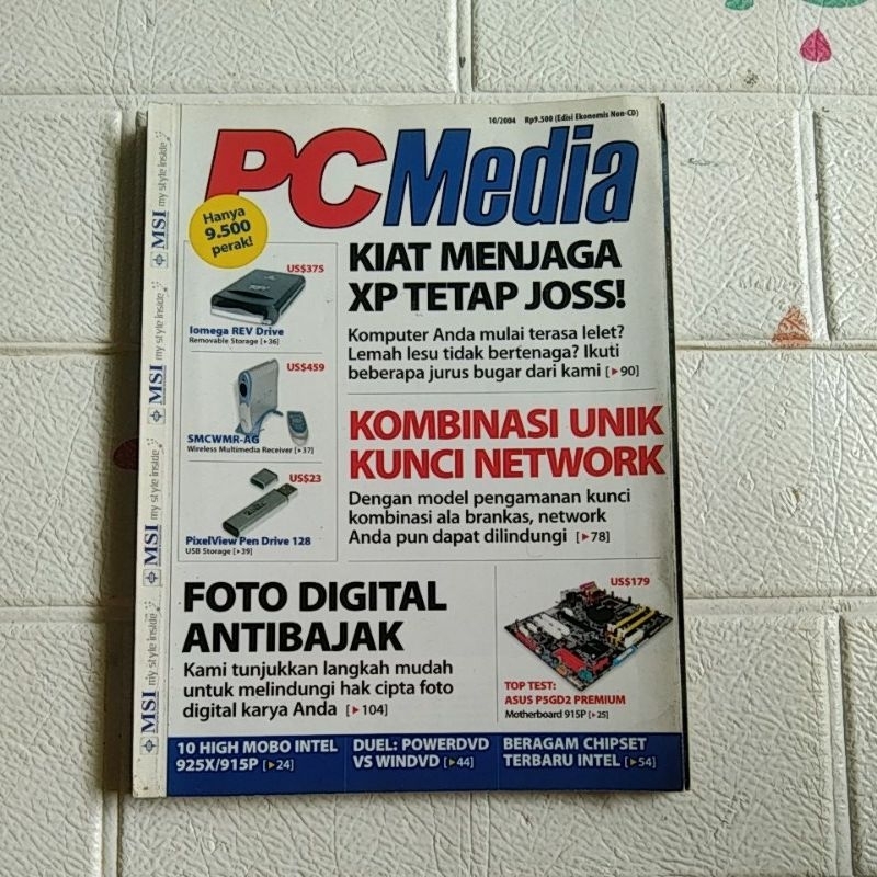 PC MEDIA