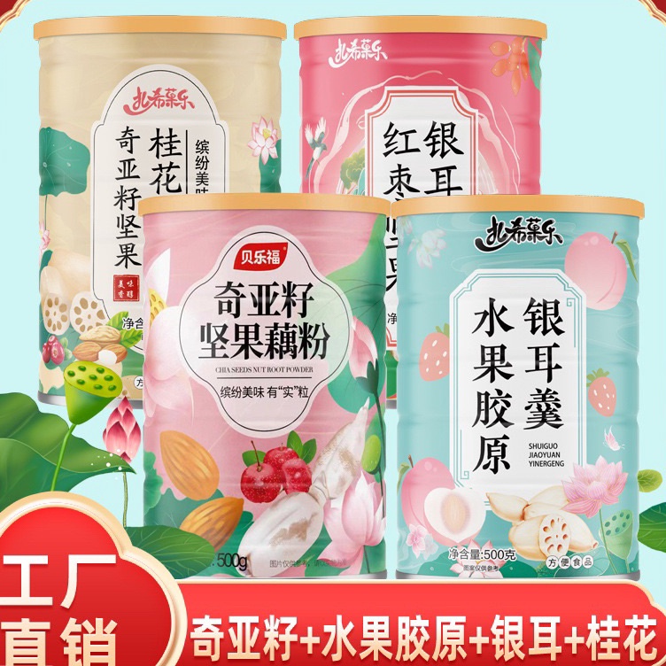 

Grosiran HALALOufen Lotus Root PowderBubuk Sereal Akar Teratai Sehat Untuk Diet