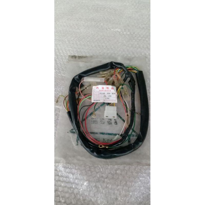 kabel body kabel bodi wire harness Honda GL100 GLK GL100 CDI non original nos