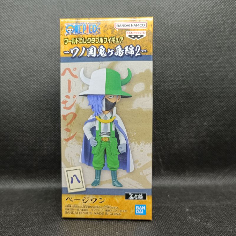 Figure One Piece WCF Onigashima Page One 2C
