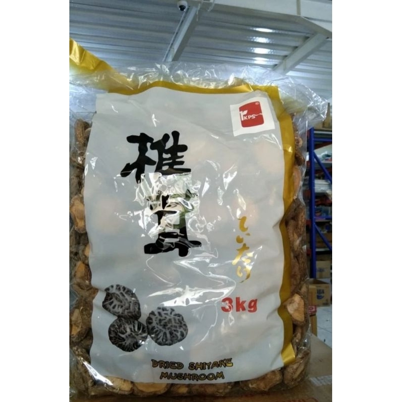 

Jamur Shitake Dried Import / Jamur Hioko Kering 3KG PREMIUM GRADE IMPORT