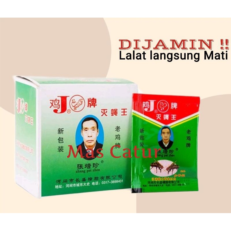 RACUN LALAT SUPER AMPUH