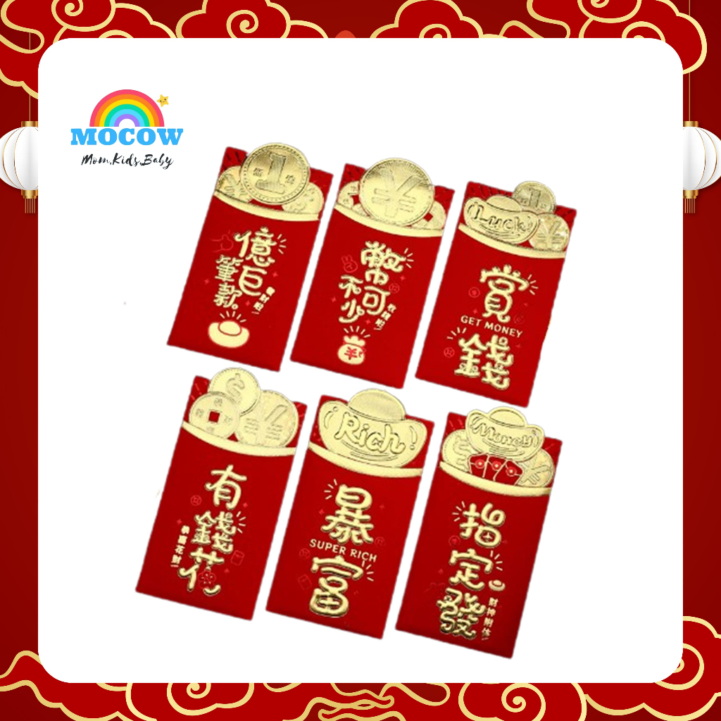 

ANGPAU 3D / TO2-30007 / ANGPAU IMLEK KARAKTER / CUTE KOIN IMLEK 2024