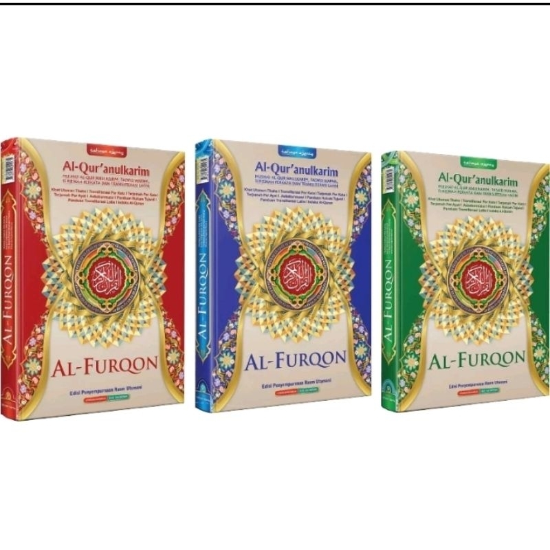 AL QUR'AN DAN TAJWID TERJEMAH PERKATA AL FURQON A4 BESAR