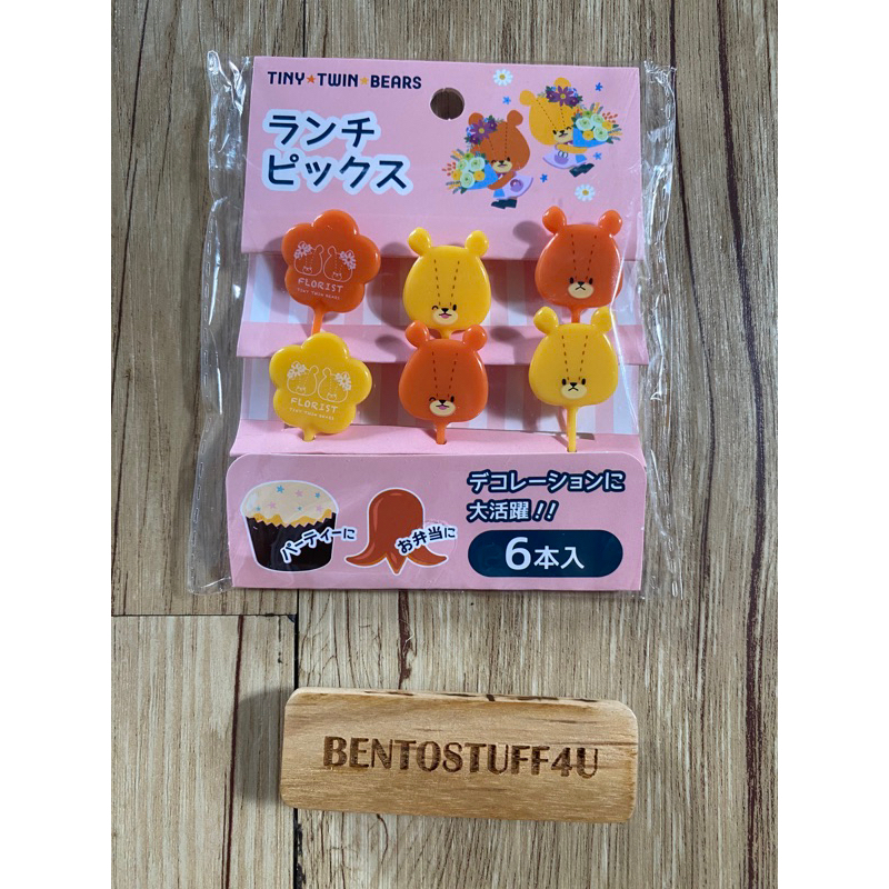 Seria] Tiny Twin Bear Picks Food Pick Lunch Pick Food Pick - Tusukan Bento Tusben Beruang Printilan 