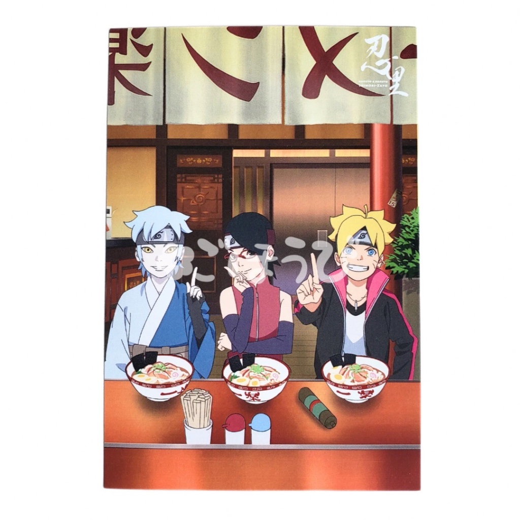 Boruto Nijigen No Mori Post Card ORI