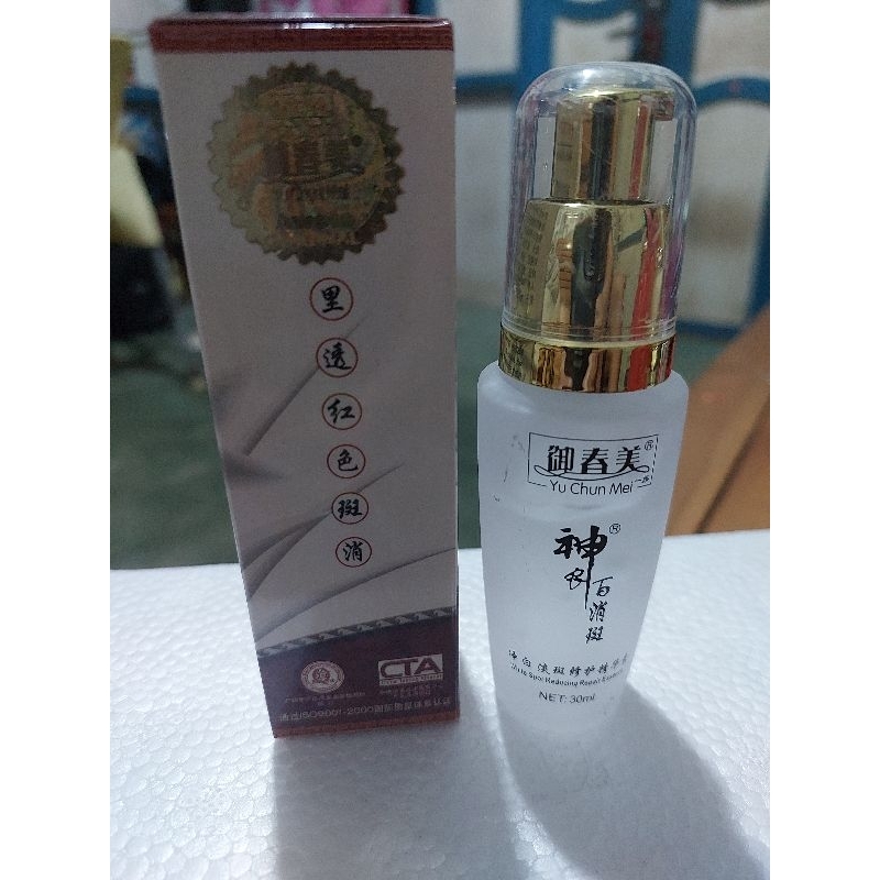 serum cordyceps Yu Chun Mei original import 30ml