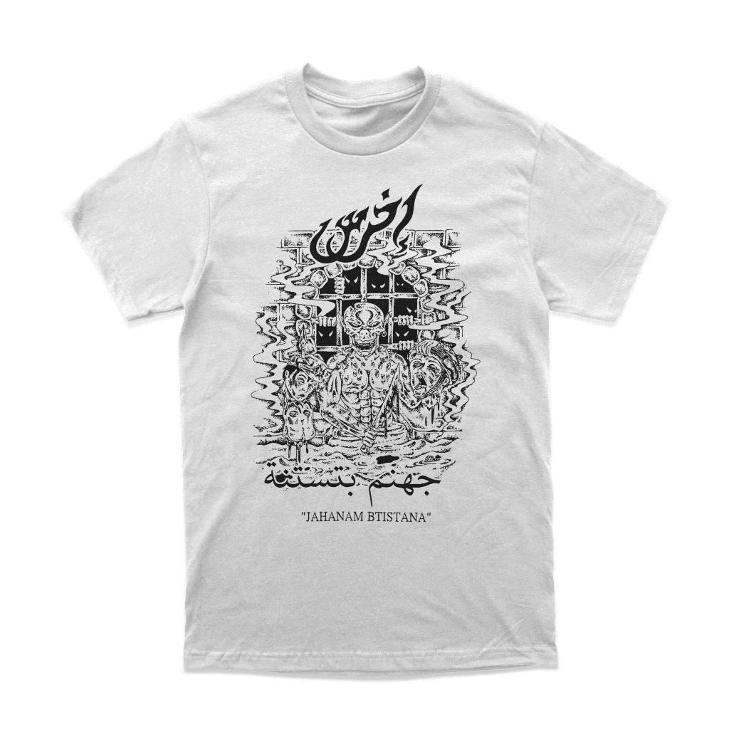Kaos Tshirt Baju Band Ikhras "Jahanam Btistana" Merchandise