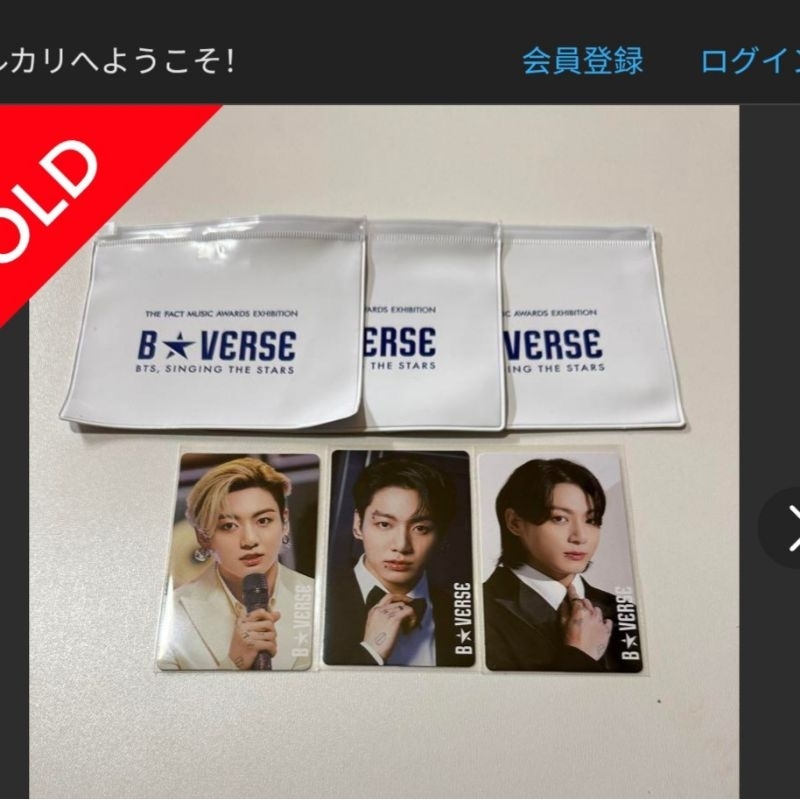 [🇯🇵] PC Photocard Official TFMA The Fact Music Awards Exhibition BTS Bangtan Jungkook Set Sharing Tu