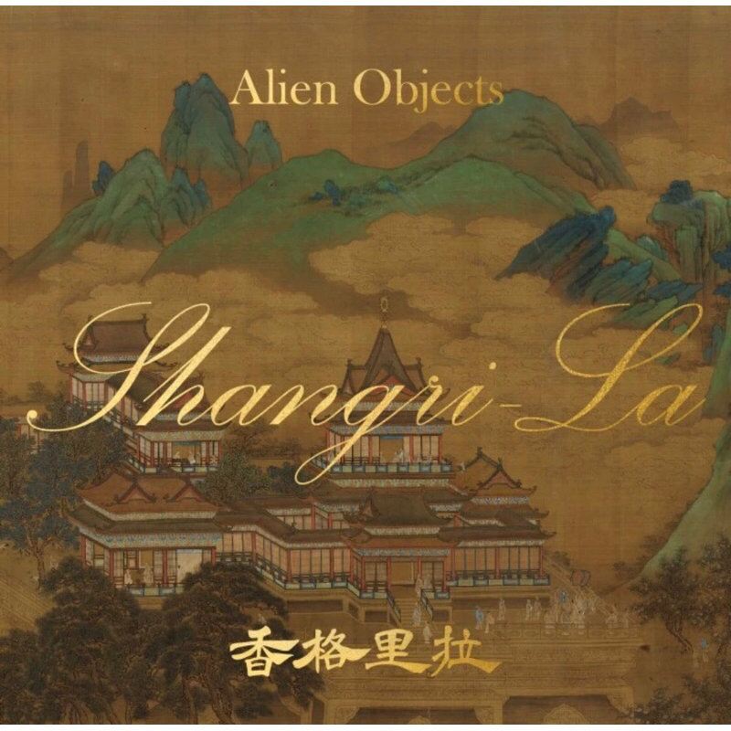 [DECANT/SHARE] Alien Objects EDP - Shangri-La | Latte | Espresso | Fufu | Xoxo | Hugs | Cognac | Shi