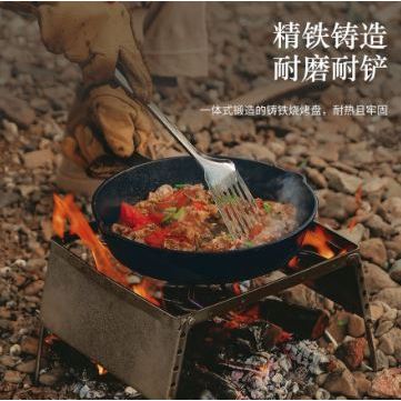 Wajan Besi Cor - Cast Iron Skillet - Steak Griller - Panci Besi Cor - Kecil 20cm