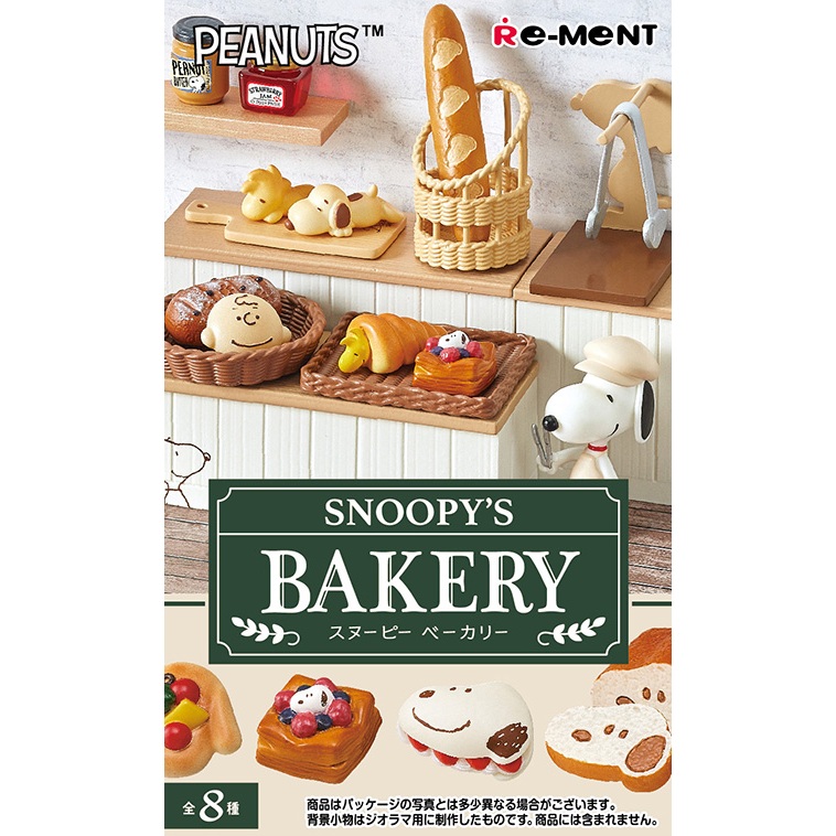 Re-ment Peanuts Snoopy's Bakery - Split Item