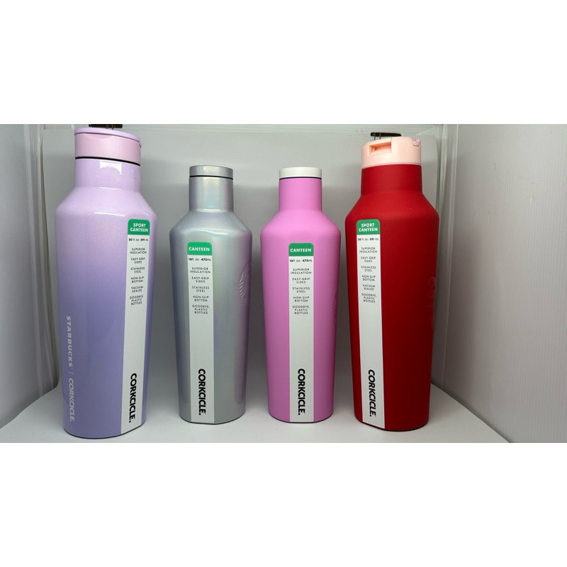 Starbucks Corkcicle Tumbler Series