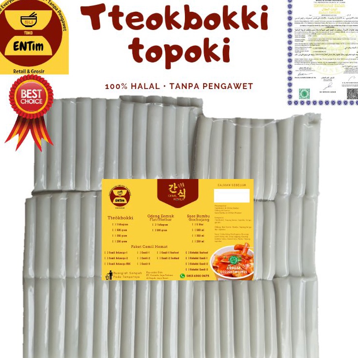 

Terbaru Tteok Topoki Tteokbokki Korea