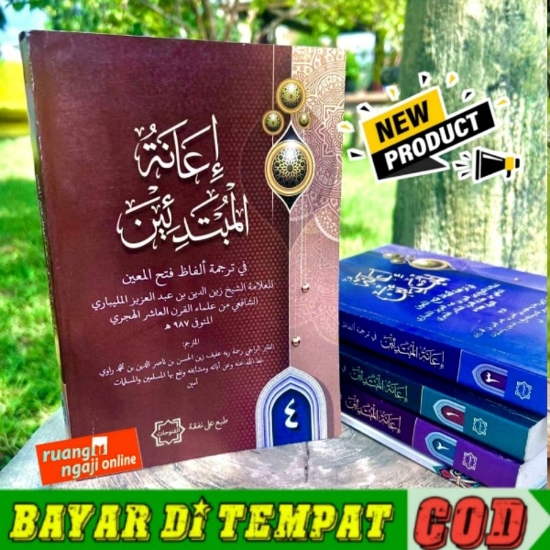 Jilid 4 Terjemah Perkata Fathul Mu'in/Fathul Muin terjemah Perkata,fathul muin perkata, terjemahan k