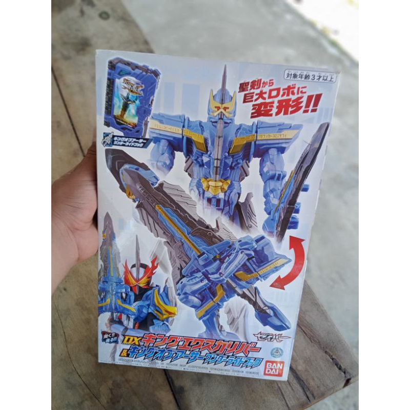action figure/dx/Kamen rider/saber/bandai
