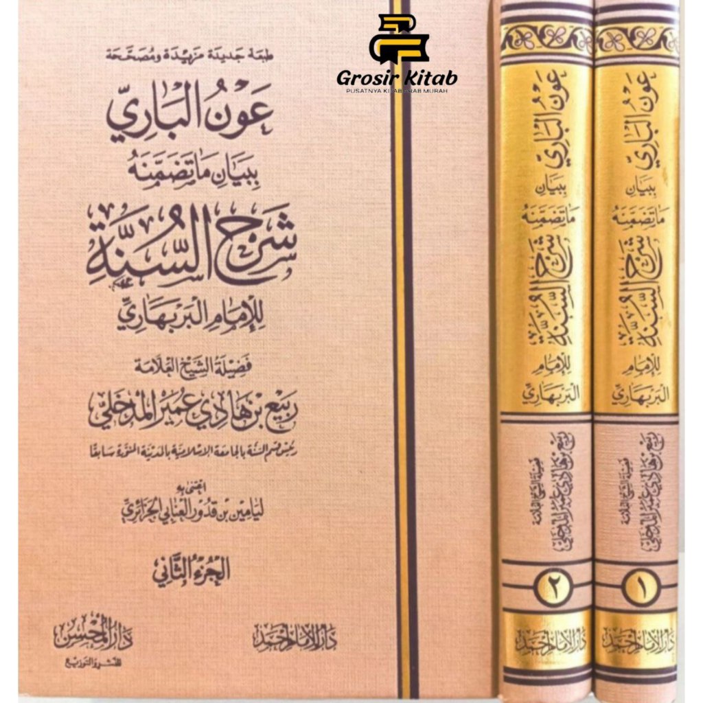 KITAB AUNUL BARI SYARHUS SUNNAH SYARAH SUNNAH IMAM AL BARBAHARI 2 JILID DAR IMAM AHMAD