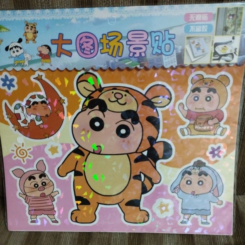 

sticker jumbo hologram shinchan