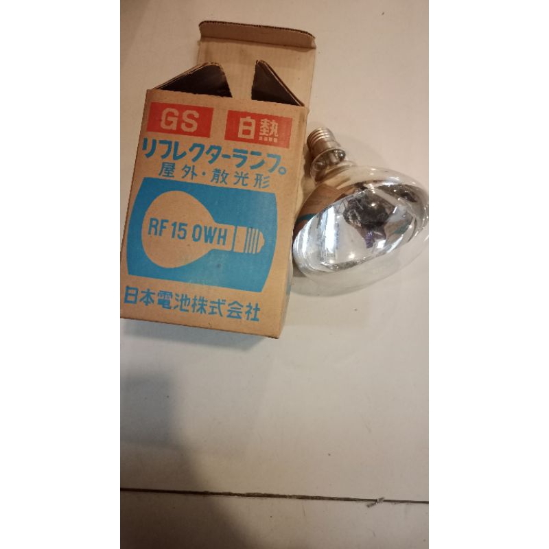 Lampu sorot GS  150W 110V e27