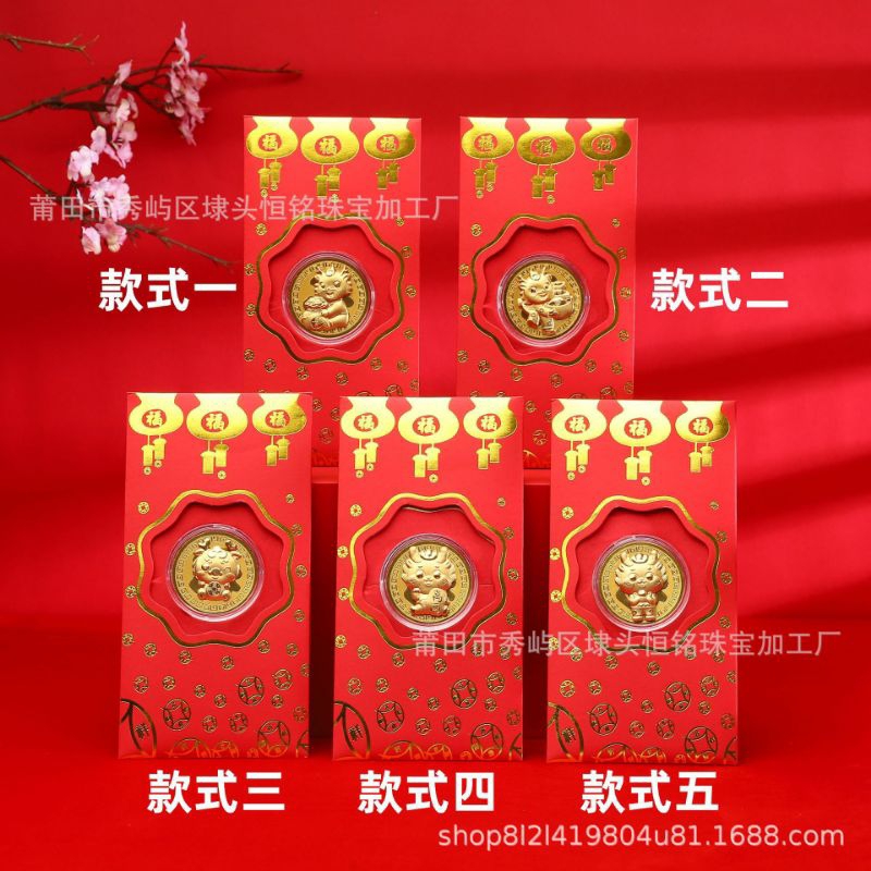 Angpao Imlek 2024 / Angpao Imlek Koin Emas Naga / Angpao Premium Lapis Emas / Angpao Naga Terbaru