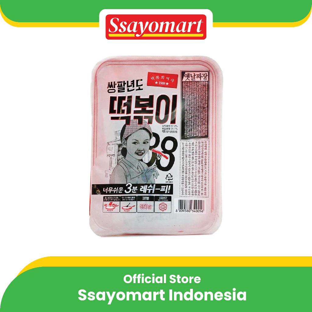 

Tteokbokki With Sauce Original/Rice Cake With Sauce Original 560gr