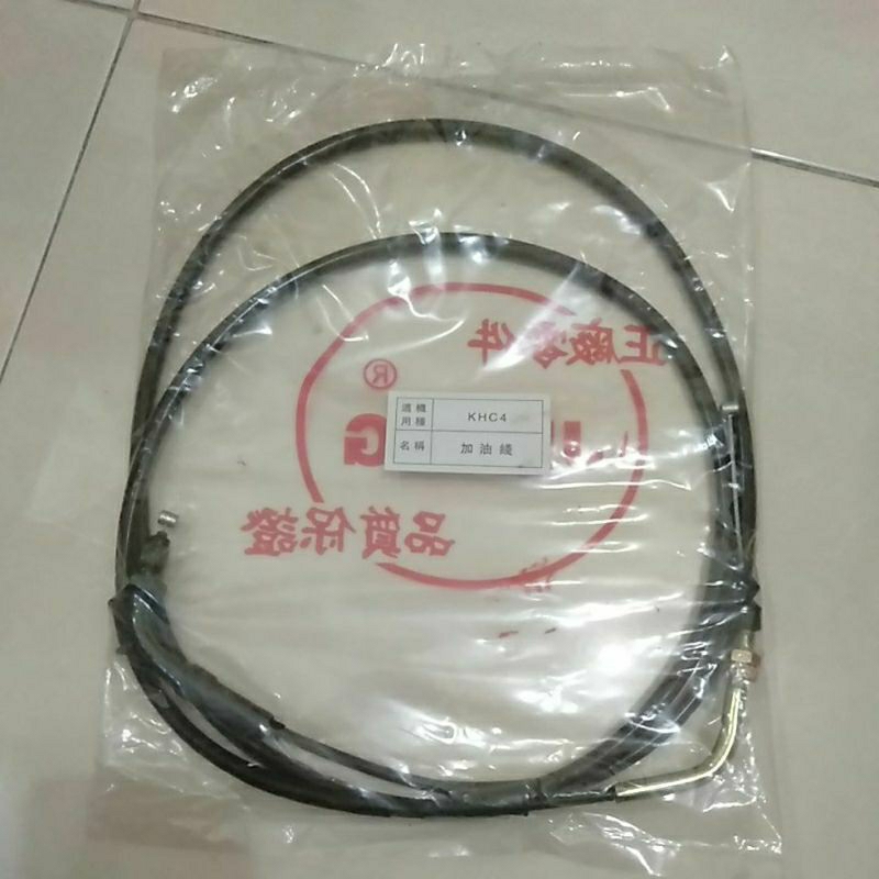 kabel gas kymco easy 100, easy JR dan free Lx.