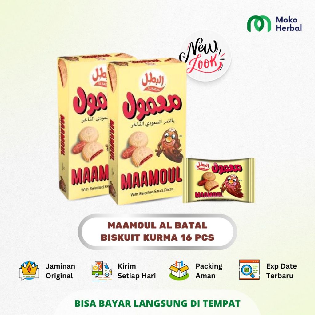 

Maamoul Al Batal NEW LOOK Biscuit Biskuit Kurma | Snack Biskuit Oleh Oleh Haji Umroh [16 Pcs]