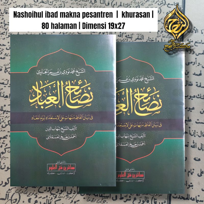 KITAB NASHOIHUL IBAD MAKNA PESANTREN / nasoihul ibad makna pesantren