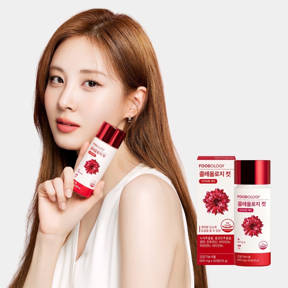 Foodology Coleology Cut Red Bottle Suplemen Diet Korea Slimming Suplemen