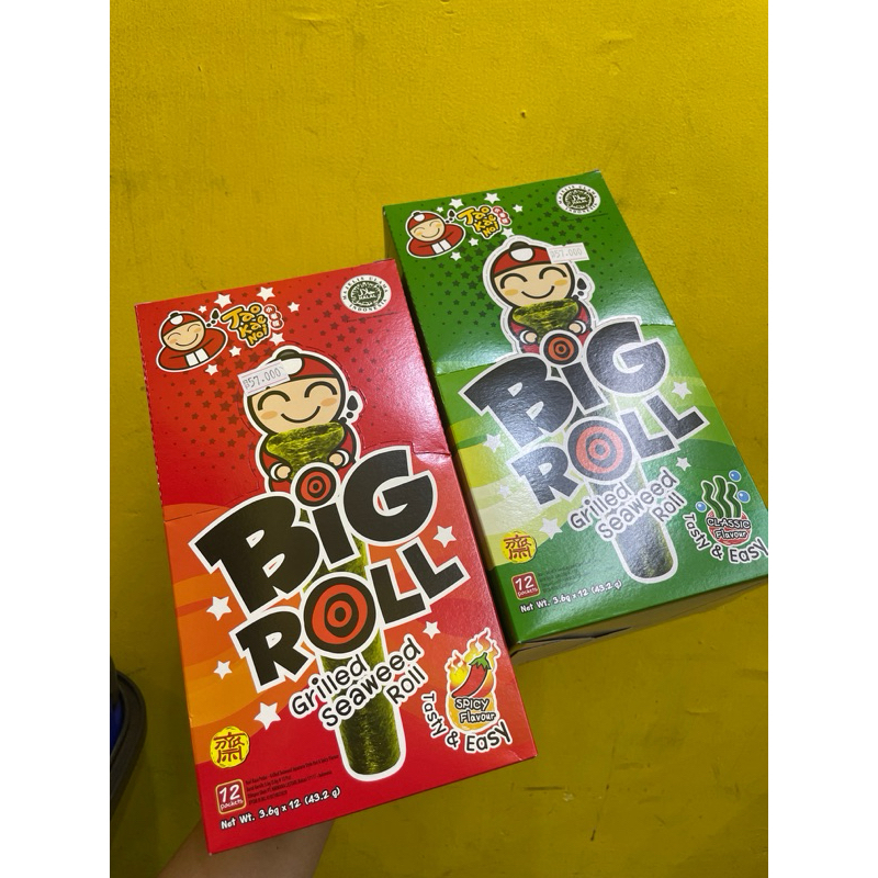 

Tao kae noi Big roll All variant