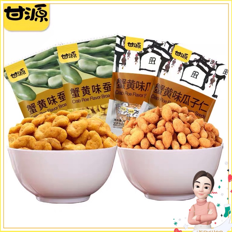 

VIRAL Gan Yuan Crab Roe Broad Beans Kacang Koro Import 285gr