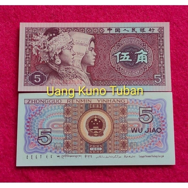 Uang kertas Cina 5 Wu Jiao
