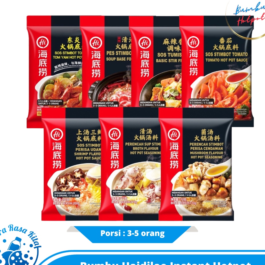 

PROMO SALE Haidilao Instant Hotpot