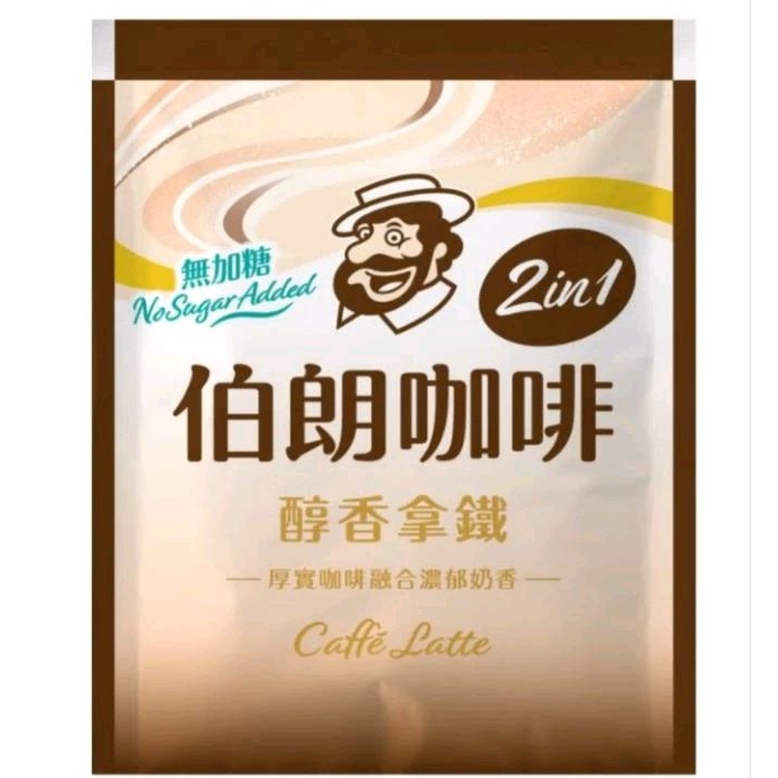 

PROMO Mr Brown Caffe Latte ( No Sugar Added) / Salted Toffee Flavor/Classic Milk Tea /