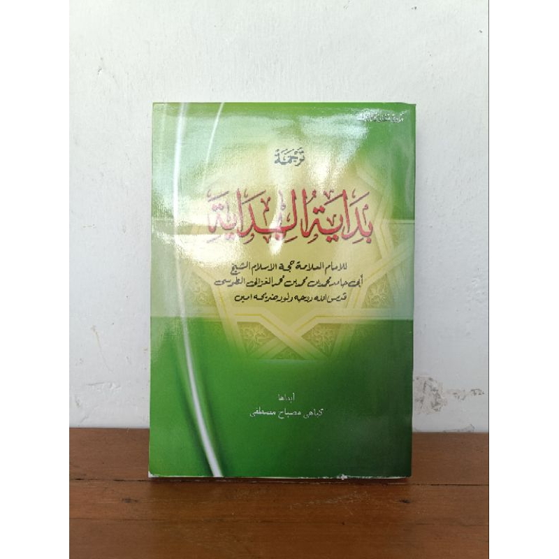 Bidayatul hidayah terjemah Jawa pegon KH Misbah mustofa