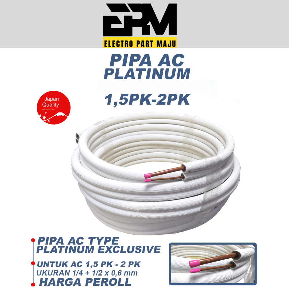 PIPA AC PLATINUM SERIES 1/2PK - 1PK (PER ROLL)