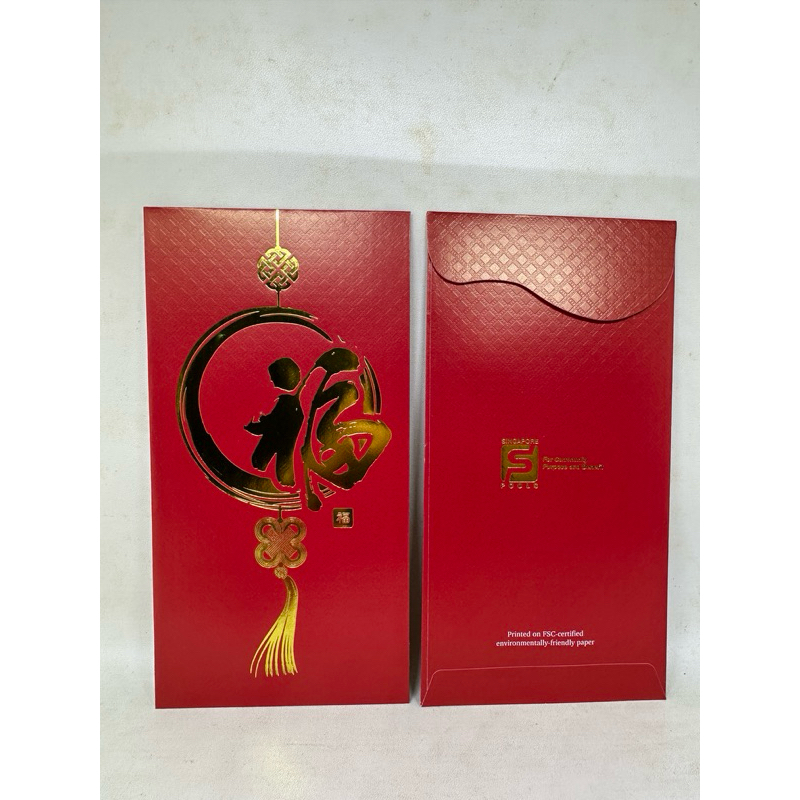 

Angpao Hongbao SINGAPORE POOLS Amplop Merah Angbao Sincia Imlek