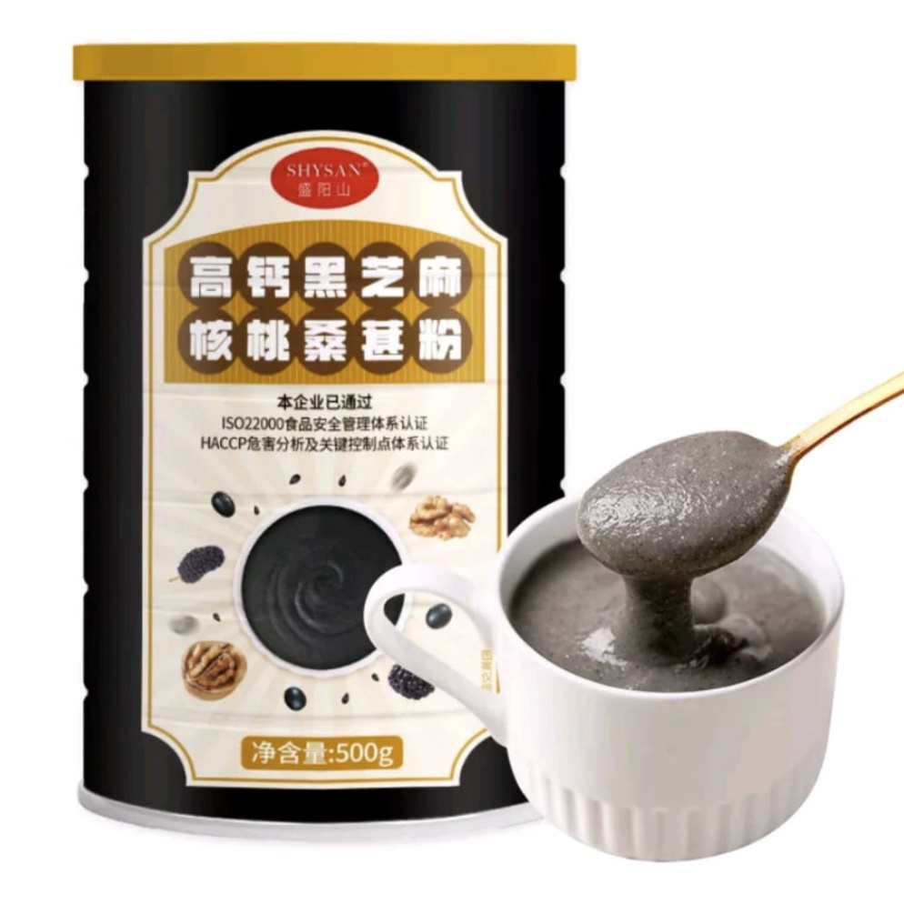 

NEW Black sesame SYS