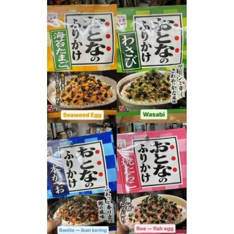 

abon Nori jepang